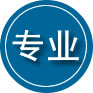 文成专业道路救援