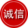 文成诚信救援服务