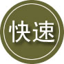 文成24小时道路救援