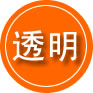 文成救援费用合理