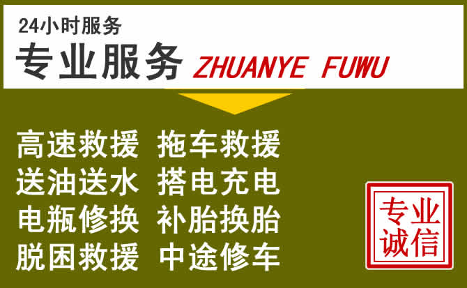 新能源汽车保有量攀升,文成道路救援行业未来发展新趋势解析